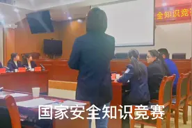 点军区开展国家安全知识竞赛视频封面