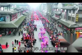 多灾多难四川视频封面