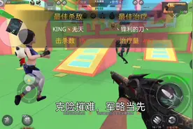 生死狙击手游新手教学9：狙击枪打法展示视频封面