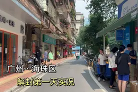 广州海珠区终于迎来解封，第一视角看看街上实况，2022年11月14日