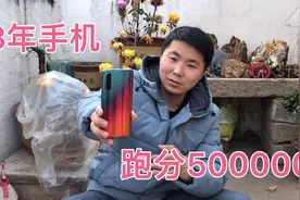 500 元网购OPPO 手机，搭载天玑1000l八核处理器，玩游戏真的不卡视频封面