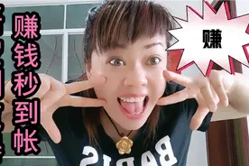 今日头条旗下悟空浏览器，1款可以赚钱的软件你们知道吗？抓紧玩视频封面