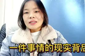 视频有点长朋友们耐心看完真真切切的体会到人情冷暖世态炎凉感受视频封面