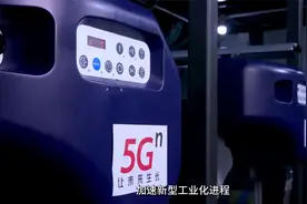 为数字中国建设贡献联通力量视频封面