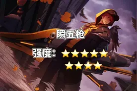 王者峡谷英雄技能连招教学（强度排行）