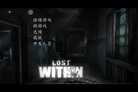 《迷失自我Lost Within》恐怖游戏实况解说二视频封面