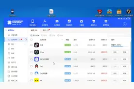 爱思助手没有历史版本怎么样才能降低抖音版本17.9，抖音降低版本视频封面