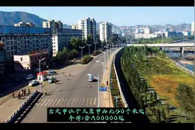 太原市下辖古交市视频封面