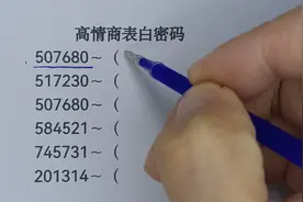 高情商表白密码，追求女孩再也不怕了，看完建议收藏起来！