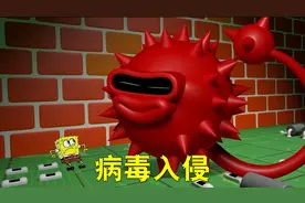 凯伦被恐怖的电脑病毒入侵#海绵宝宝 #热门动画 #童年经典动画片