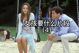 社交牛逼症女主引领英国上流社会打破枯燥乏味的社交舞会！视频封面