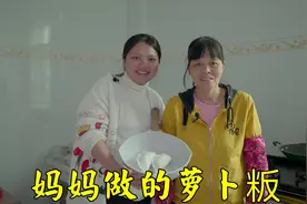 不管你在外面吃啥山珍海味，都会想念妈妈做的饭，这就是家的味道视频封面