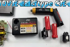 松下6225电动螺丝刀改完电池改充电器，再也不怕插市电220V会烧视频封面