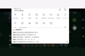 创造与魔法:冰魔收高梁，到最后没收成