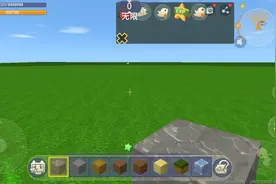 迷你世界#辅助功能教程#