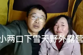 高原天气变化无常，一天之内算是经历了春夏秋冬了视频封面