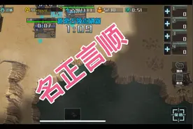 名正言顺一波未平 一波又起三波把它冲倒视频封面