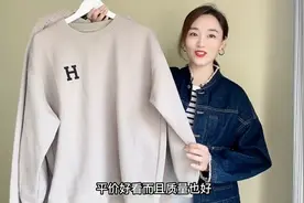 粉丝要的平价好看卫衣套装找到了，质量也很好，秋天穿上舒服有型视频封面