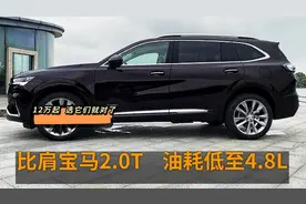 比2.0T还猛！同级最强小排量SUV，起步204匹，油耗4.8，仅12万起