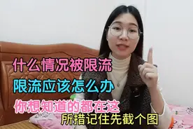 作品推荐受限制怎么办？2个方法教你解决视频封面