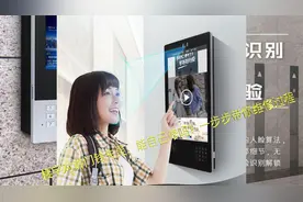 “怨妇”省钱系列，自己修楼宇对讲门铃，省几百米是有的。视频封面