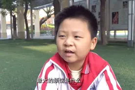 看孩子如何教导成人视频封面