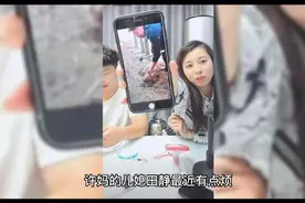 用行动回击质疑！田静直播确认在九江已买房，表示房子大小正好视频封面