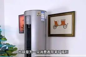 2023值得选择的空调！3匹快速制冷+售价便宜，堪称高性价比强者！视频封面