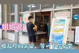 爸爸带娃打疫苗，看孩子哭的哇哇叫，老父亲心疼坏了视频封面