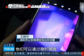 赌神？4人扑克牌上标暗号设赌诈骗260000元视频封面