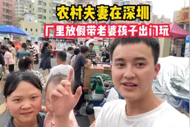 半个月没放假了，小鹏带老婆孩子出去透透气，赚钱重要陪伴也重要