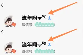 教你4G手机变5G，操作简单，一分钟就学会，快来试试怎么设置吧