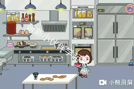 米加小镇#做饭教程