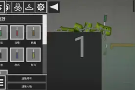 生物档案之瓜蛇视频封面