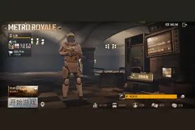 地铁逃生最新bug，学完你就可以赚到一个亿