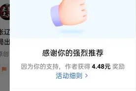 一个月了在今日头条，西瓜视频，头条极速版，一共挣了有500元视频封面
