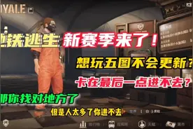 想玩五图不会更新？卡在最后一点进不去？那你可来对地方了视频封面
