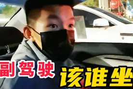 轩轩第一次坐新车爸爸竟黑脸不让坐？为啥副驾驶只让15岁哥哥坐？视频封面