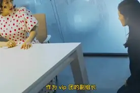 这个女人为了别人，竟然丢弃自己尊严给别人跪下视频封面