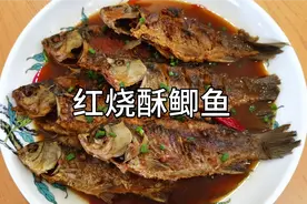 红烧酥鲫鱼美味好吃的家常做法，学会这种做法，鱼骨都可以吃掉！