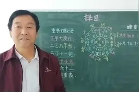 易经文化，重丧日常用的有两种，这两种都要查看视频封面