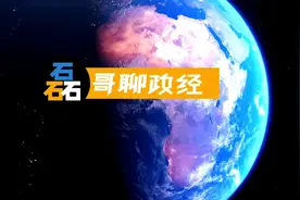 蛋蛋的忧伤！台湾鸡蛋荒绿营洗地忙…视频封面