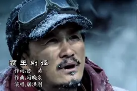 1996年屠洪刚代表作品《霸王别姬》听觉独特，富有生命力