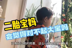 生完二胎之后，总觉得亏欠大宝太多，那就给他更多的爱和安全感吧视频封面