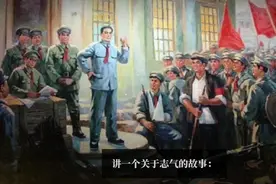 讲一个关于志气的故事：南昌起义是如何星星之火燎原视频封面