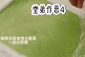 上一个可恶的堂弟的续集视频封面