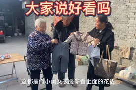 三胞胎妈妈给小温暖买的衣服太漂亮了，大家说好看吗视频封面