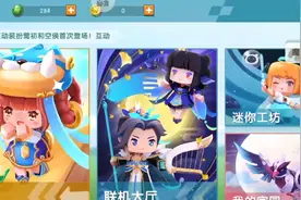 迷你世界：小伙伴们，怎么在华为的游戏中心中实名认证呢？视频封面