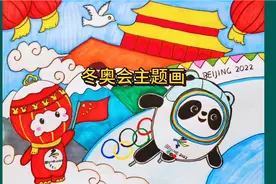 冬奥会主题儿童画简笔画，简单又好看，冰雪2022，中国加油！