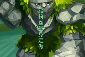 魔兽争霸军团战争手游军团荣耀，为粉丝量身制定，助你平步青云！